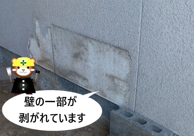 壁の剥がれ　中庭